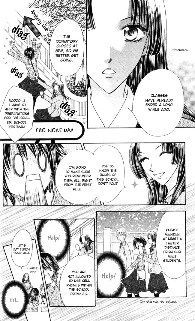 Ren Ai Cupid Chapter 3 13